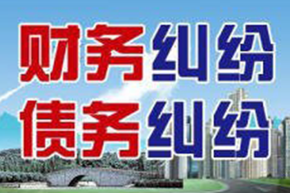 债务回收机构如何催收债务